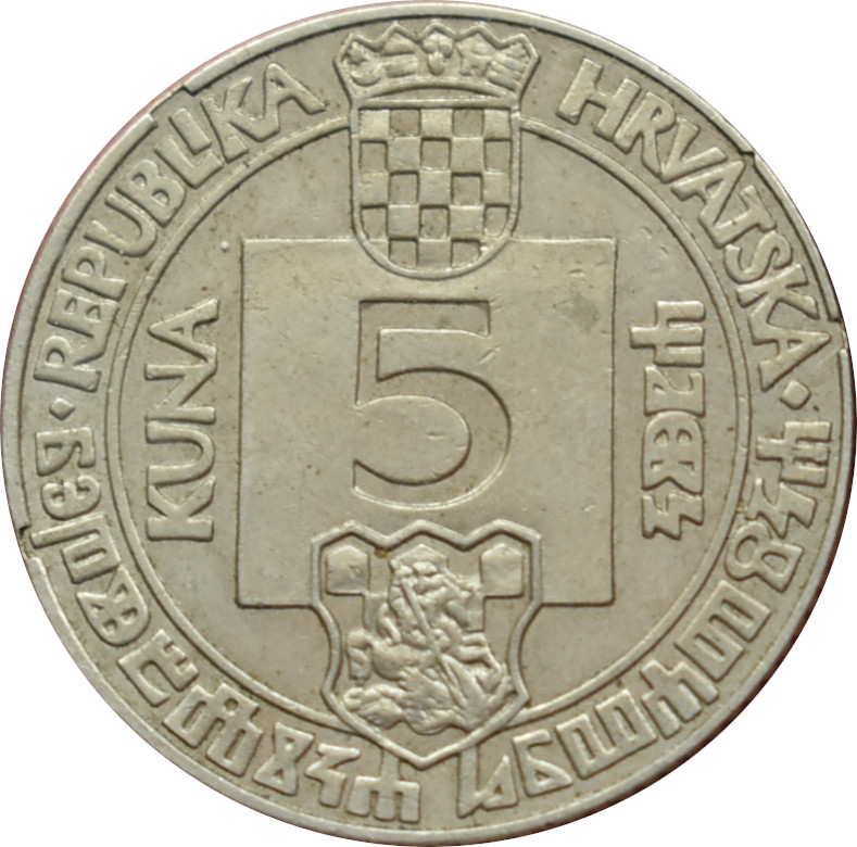 Chorvátsko 5 Kuna 1994