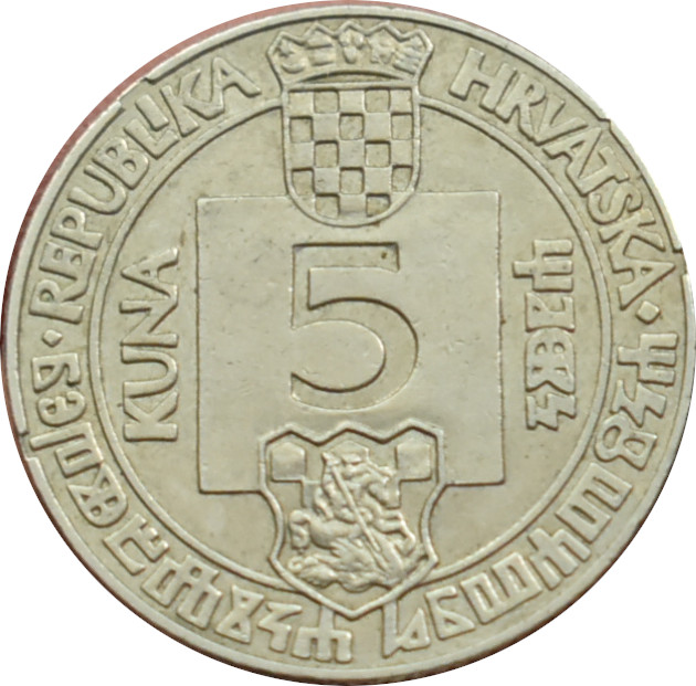 Chorvátsko 5 Kuna 1994