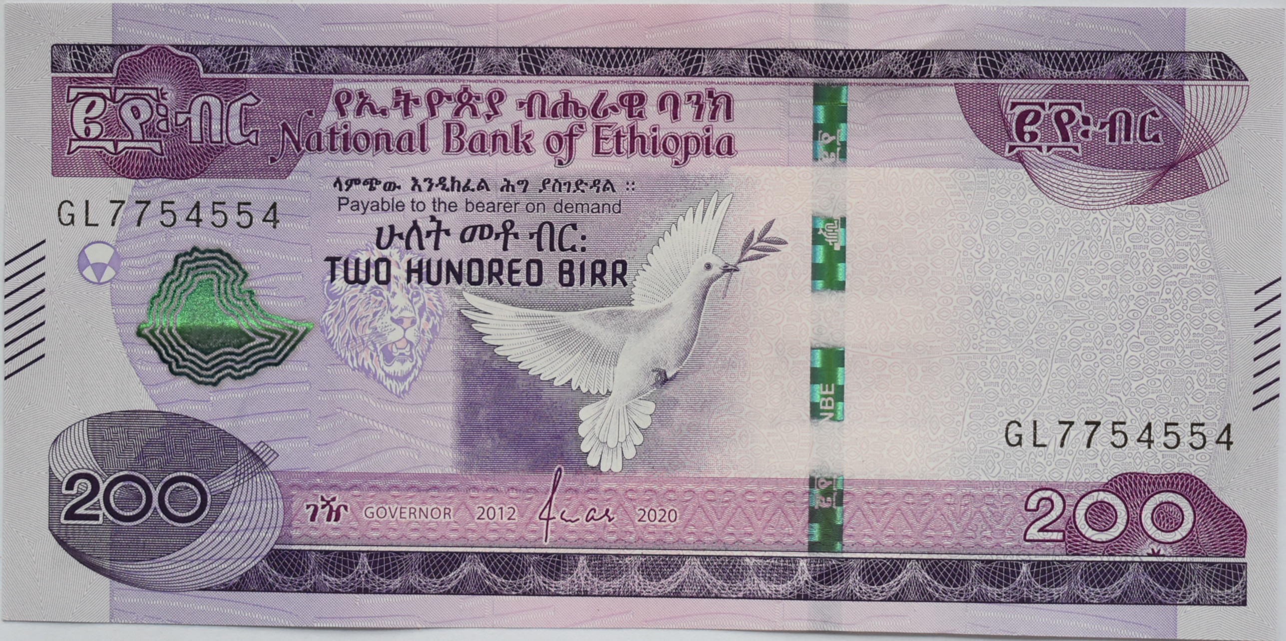 Etiópia 200 Birr 2012-2020
