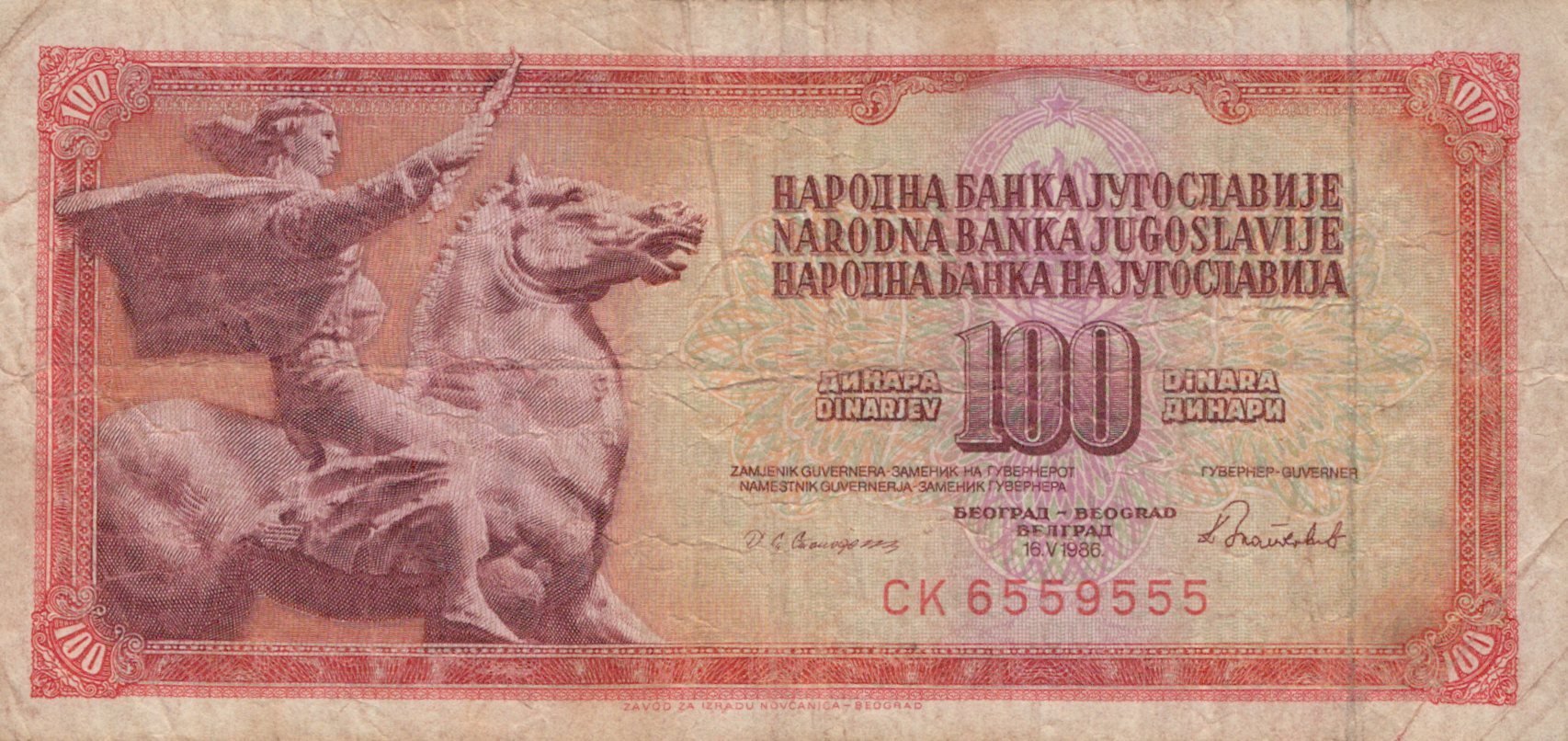 Juhoslávia 100 Dinara 1986