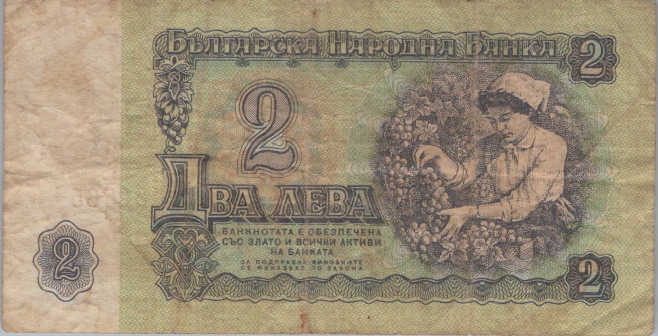 Bulharsko 2 Leva 1974