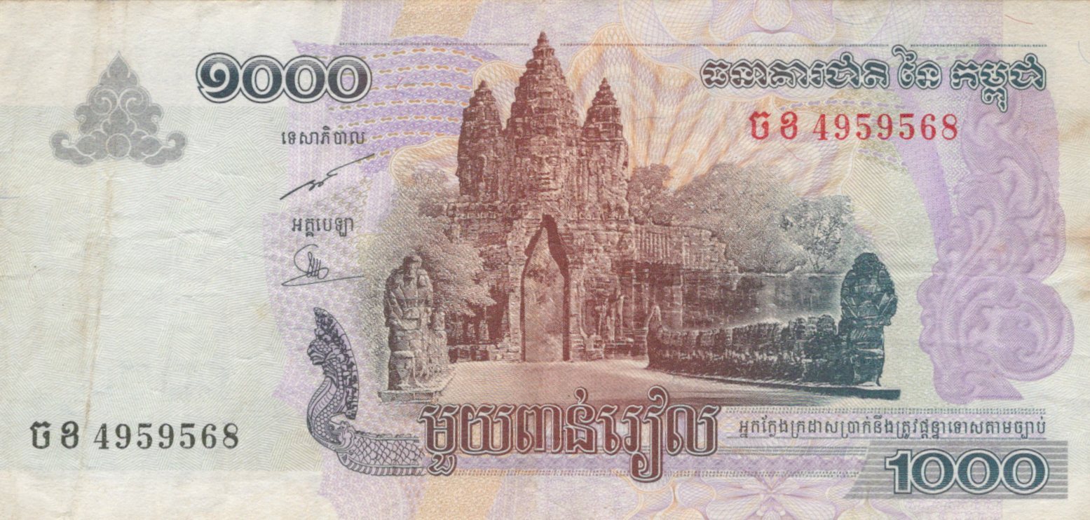 Kambodža 1000 Riels 2007