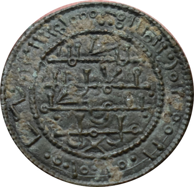 Belo III. 1172-1196 Arabský typ