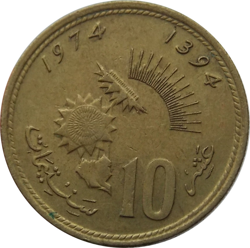 Maroko 10 Santimat 1974 FAO