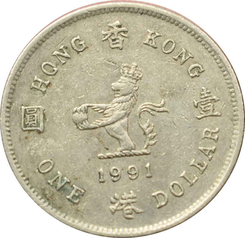 Hong Kong 1 Dollar 1991