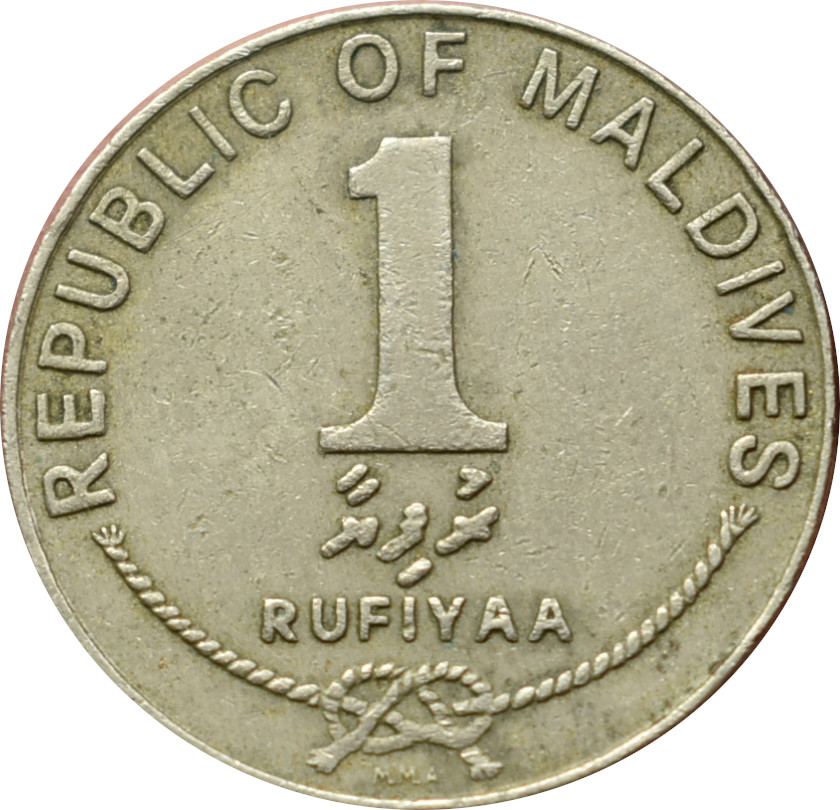Maldivy 1 Rufiyaa 1982