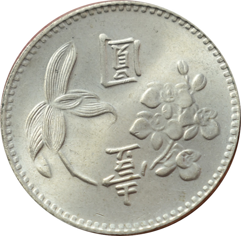 Taiwan 1 Dollar 1974