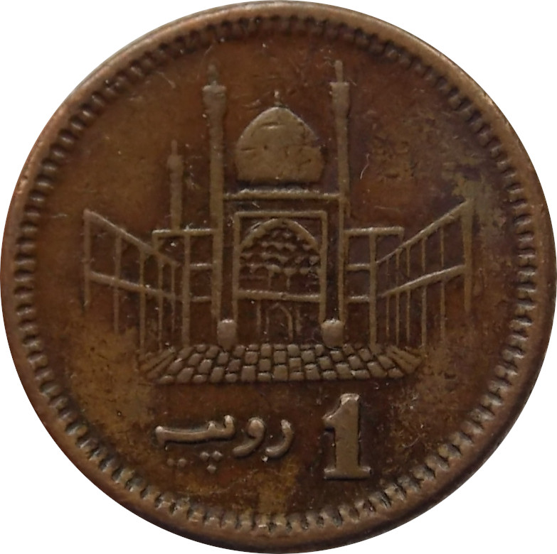 Pakistan 1 Rupia 2004