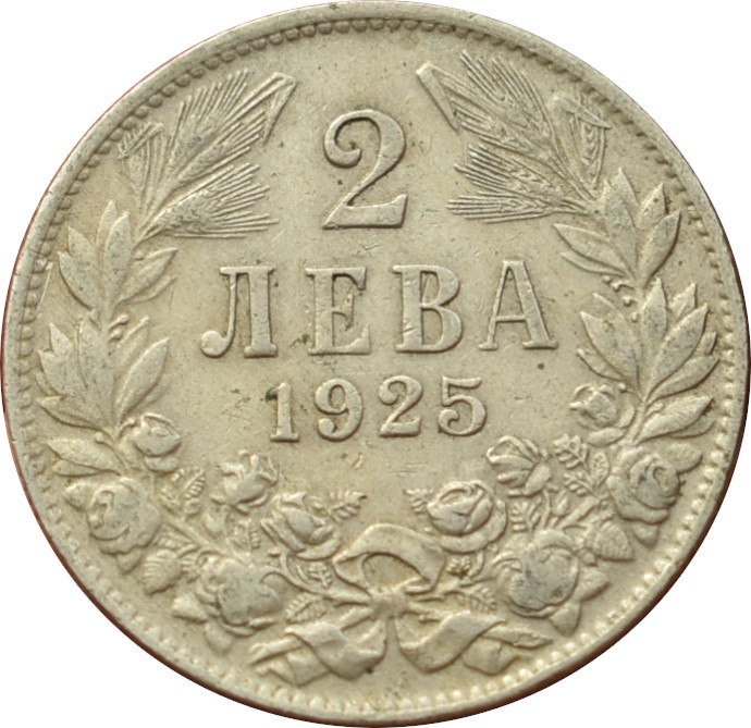 Bulharsko 2 Leva 1925