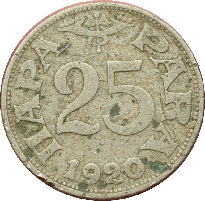 Juhoslávia 25 Para 1920